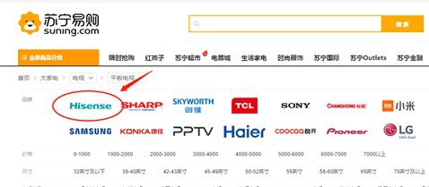 如何选购一台画质优秀的海信电视？