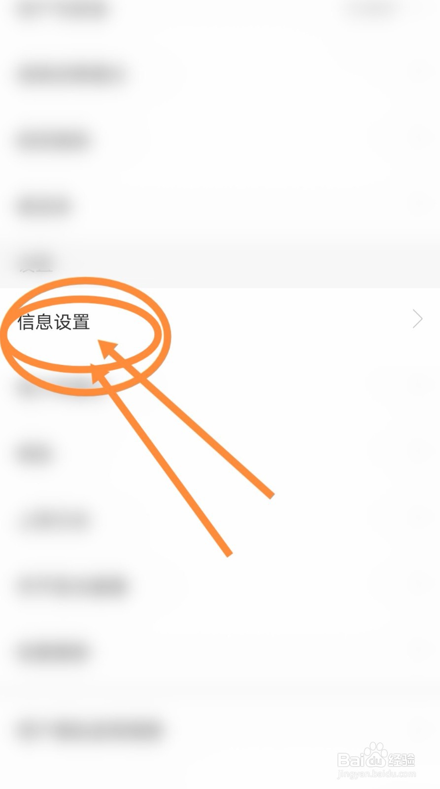 星光直播软件仅接收我关注者的私信功能如何打开