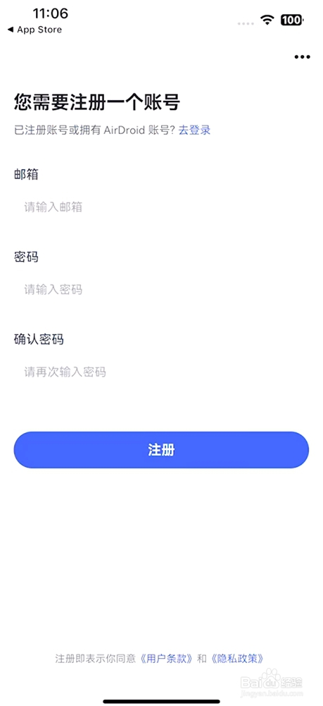 苹果手机怎么限制app使用时间