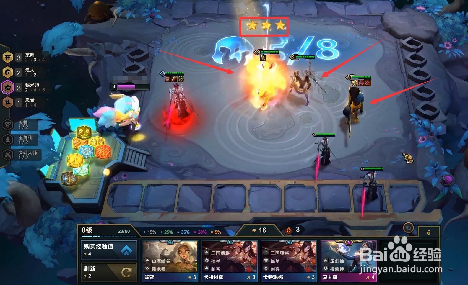 灌铅骰子怎么全拿五费