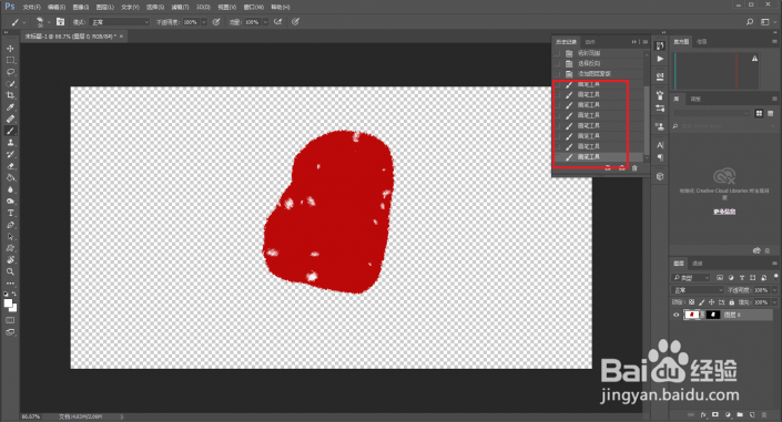 圣象家居设计课堂：PS制作一个属于自己印章