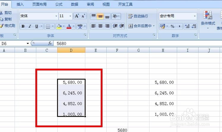 excel数值变为千位分隔式样式