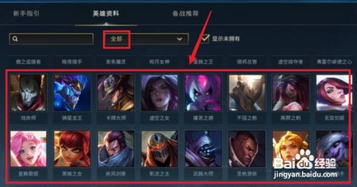 英雄联盟手游所有英雄出装符文搭配攻略