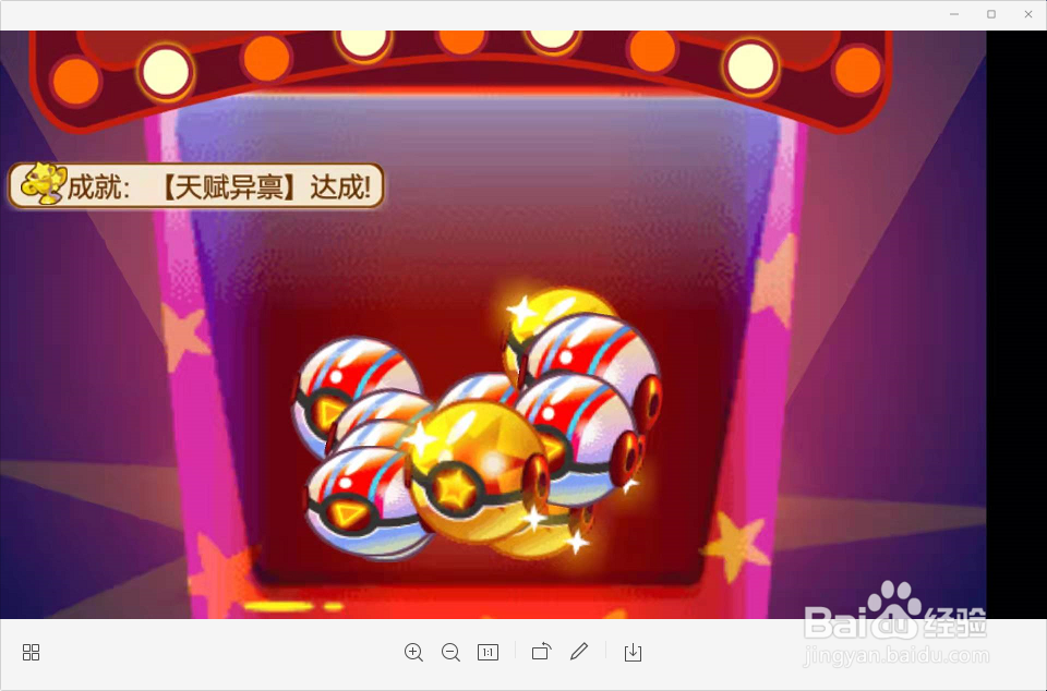 口袋妖怪手游如何快速抽取宠物呢