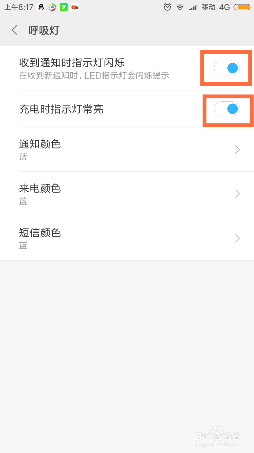 小米感应夜灯怎么打开