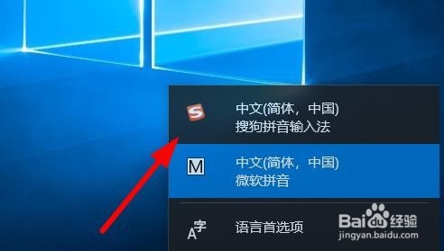 如何下载和使用搜狗输入法