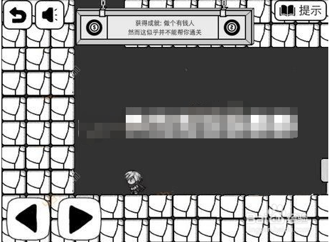 比较简单的大冒险做个有钱人成就怎么获得?