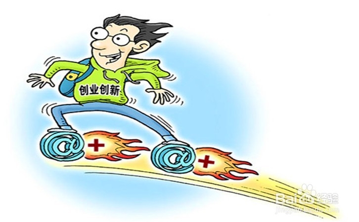 选择合适的致富方法