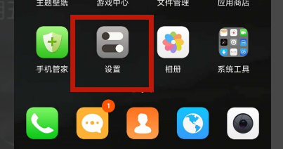 红米手机k30怎么快速截屏