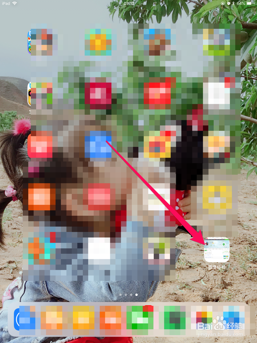 ipad如何将常用的网页添加到桌面