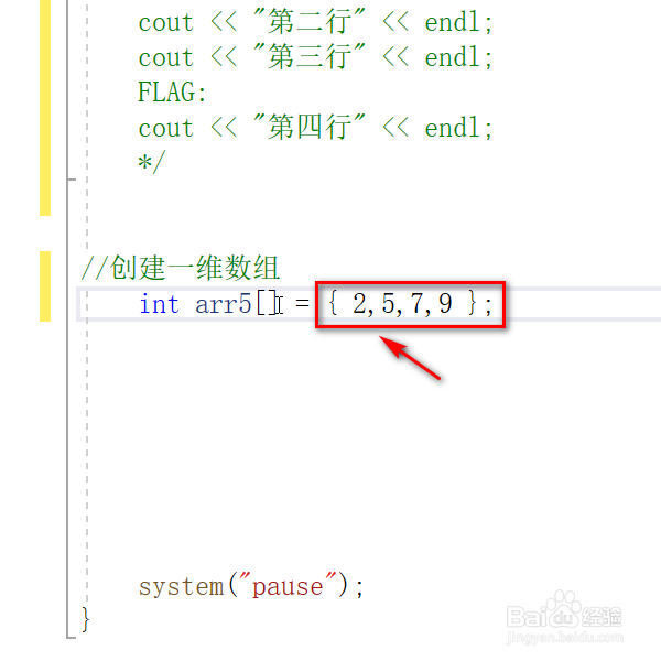 c++怎样新建一维数组