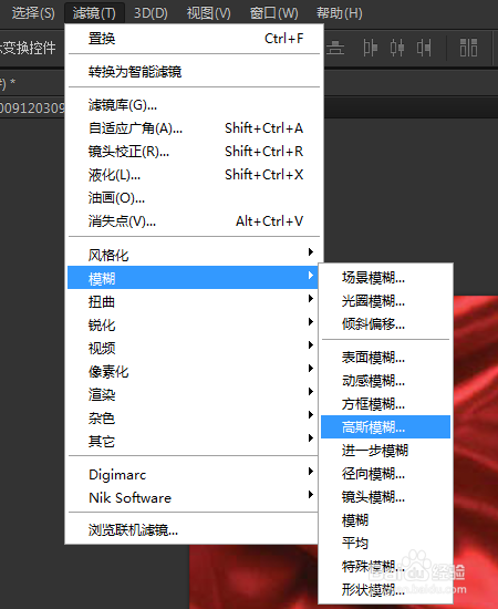 PS如何制作褶皱文字