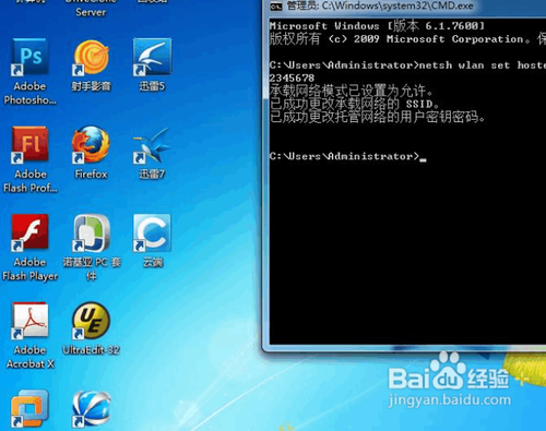 怎么开通无线网络
