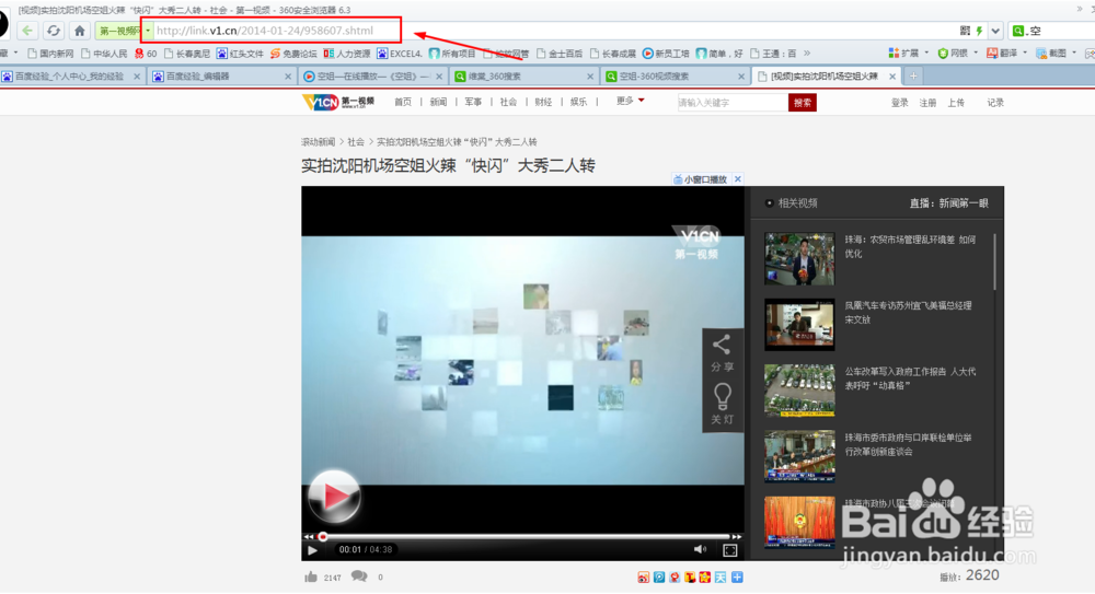 怎样下载视频　不同网站视频如何下载