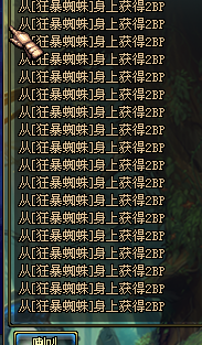 dnf无尽的祭坛解析