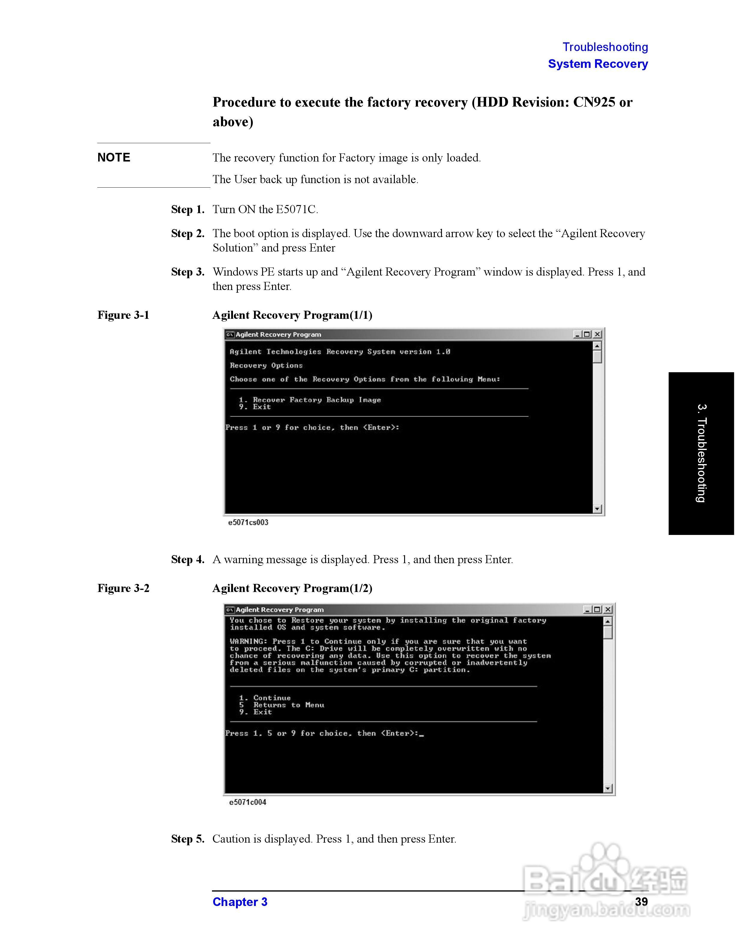 E5071CENA网路分析仪操作手册:[4]