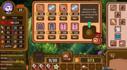 冒险者与背包攻略