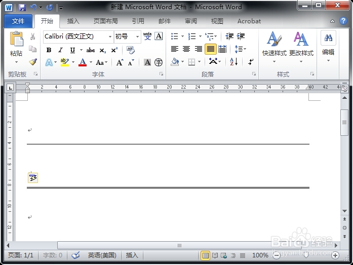 Word快速插入分割线