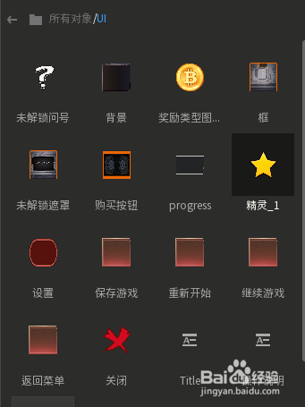 唤境怎么做挂机放置游戏