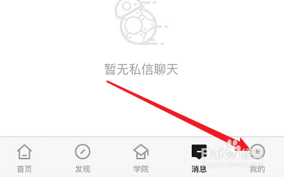 怎么把新片场APP转发到朋友圈