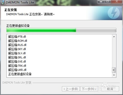 精灵虚拟光驱怎么用,映像文件怎么打开
