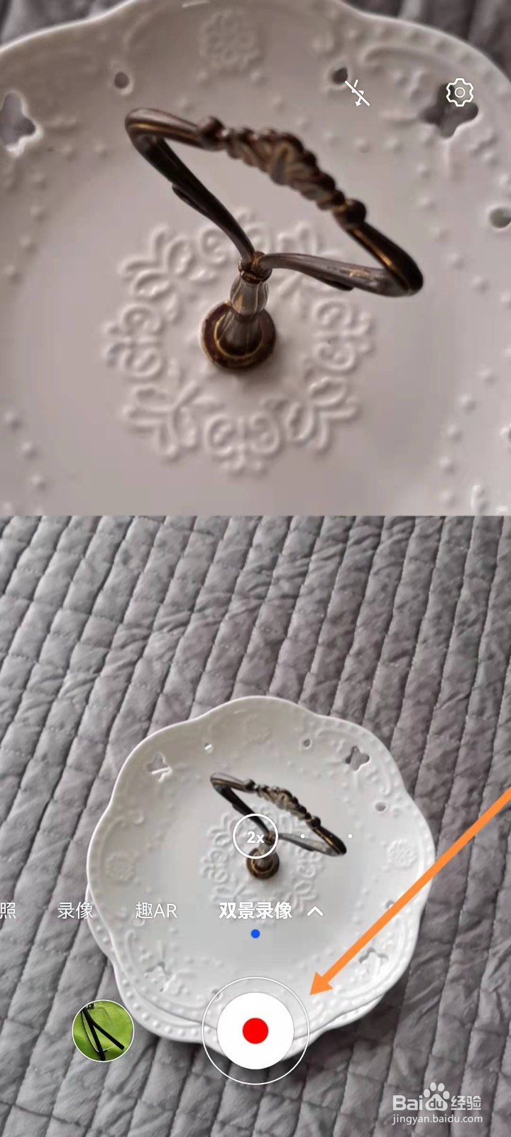 华为手机如何双景录像