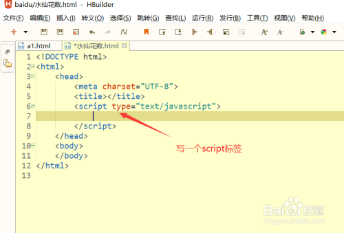 javascript水仙花数代码