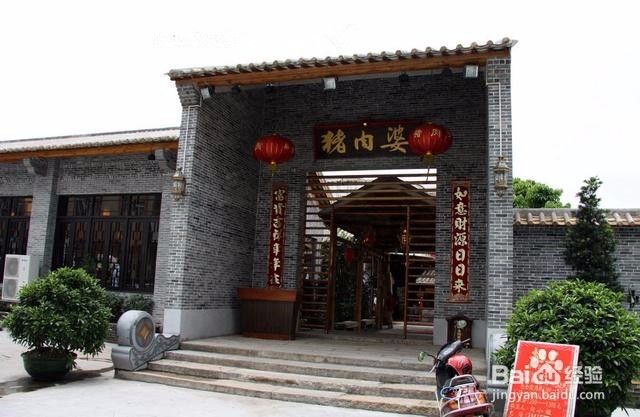 顺德美食的攻略