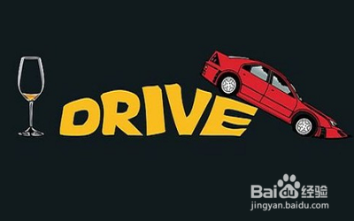 酒驾怎么处理2019