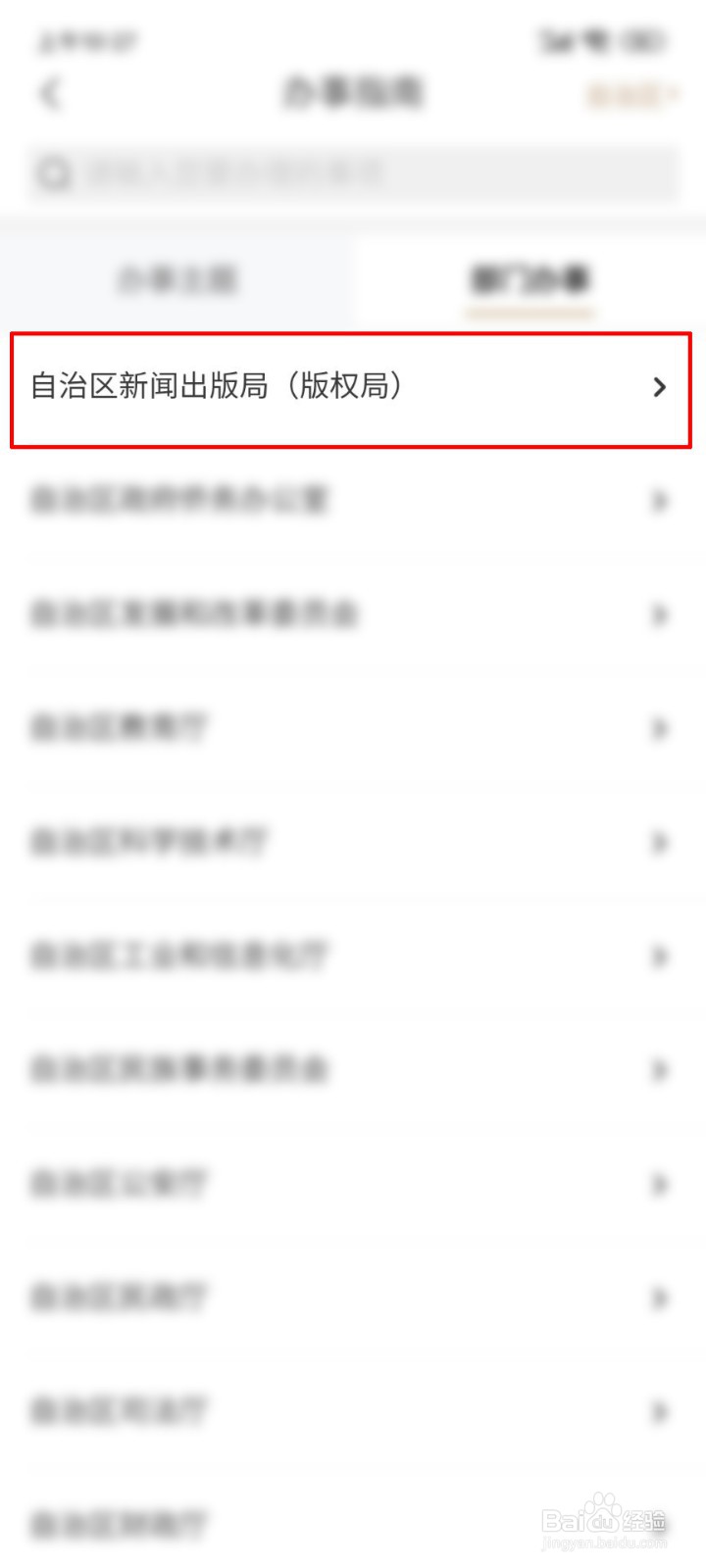 如何判断一本书是不是专著