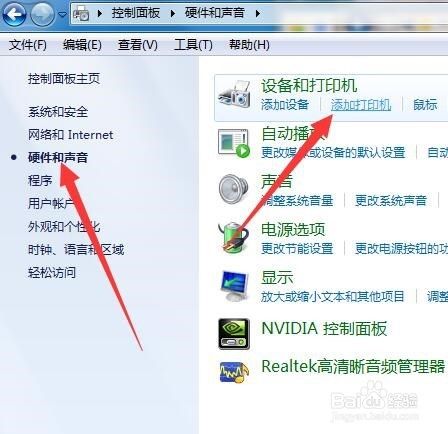 无法添加打印机怎么办?