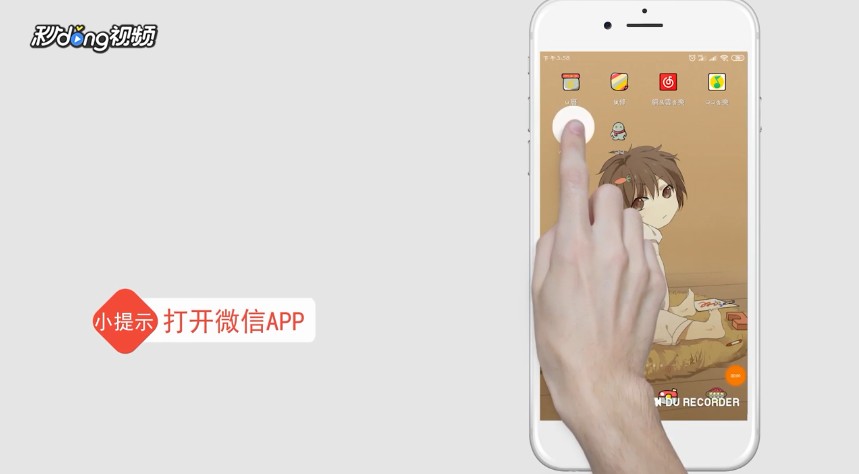 微信地区怎么改