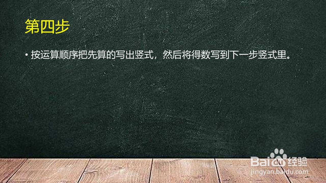 100减48竖式怎么讲解