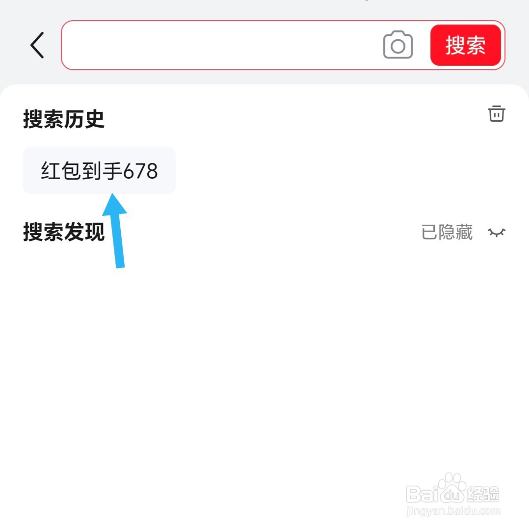 2025年京东618红包口令是什么