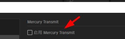 Character如何配置现场输出的首选项#校园分享#