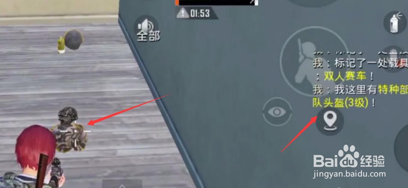 和平精英万能标点怎么用