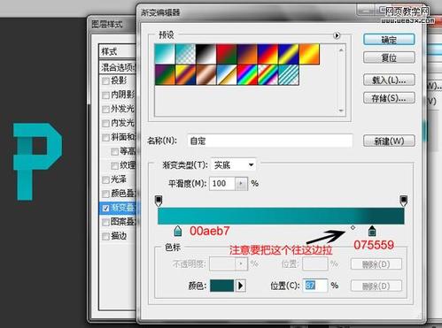 Photoshop字体教程:可折叠的Logo字体