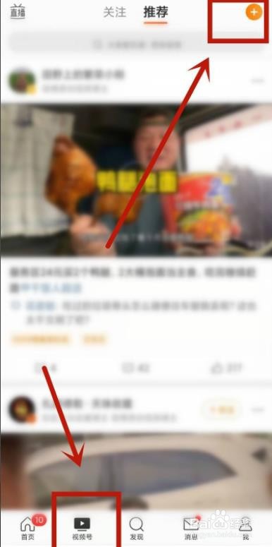 微博缓存视频在哪