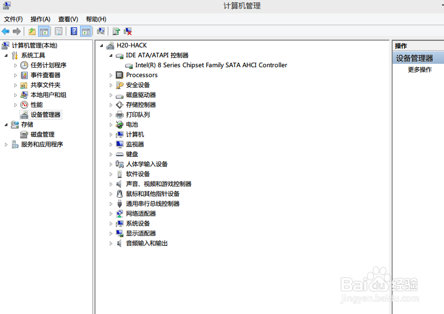 Windows10. 9879.硬盘故障解决方案