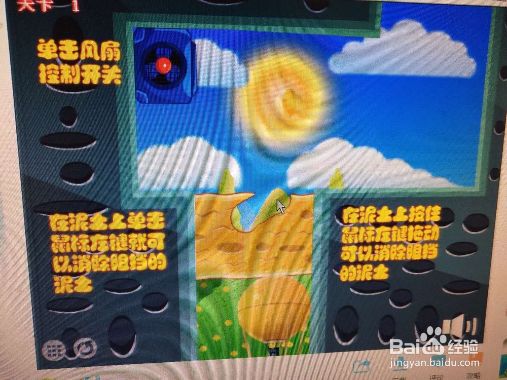 如何玩小游戏熊二的飞天梦2