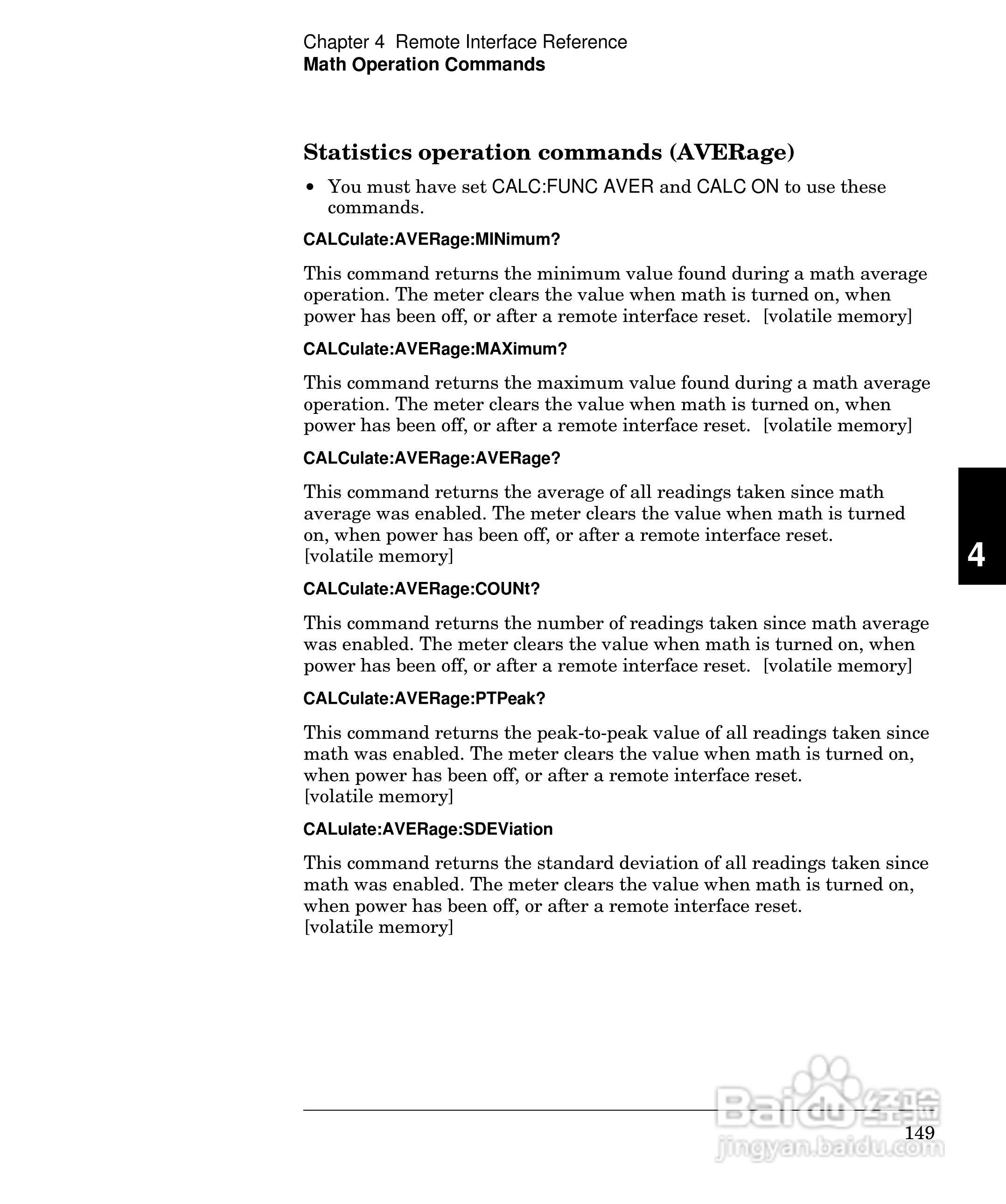安捷伦34420A毫微电压计/微欧姆表操作手册:[16]