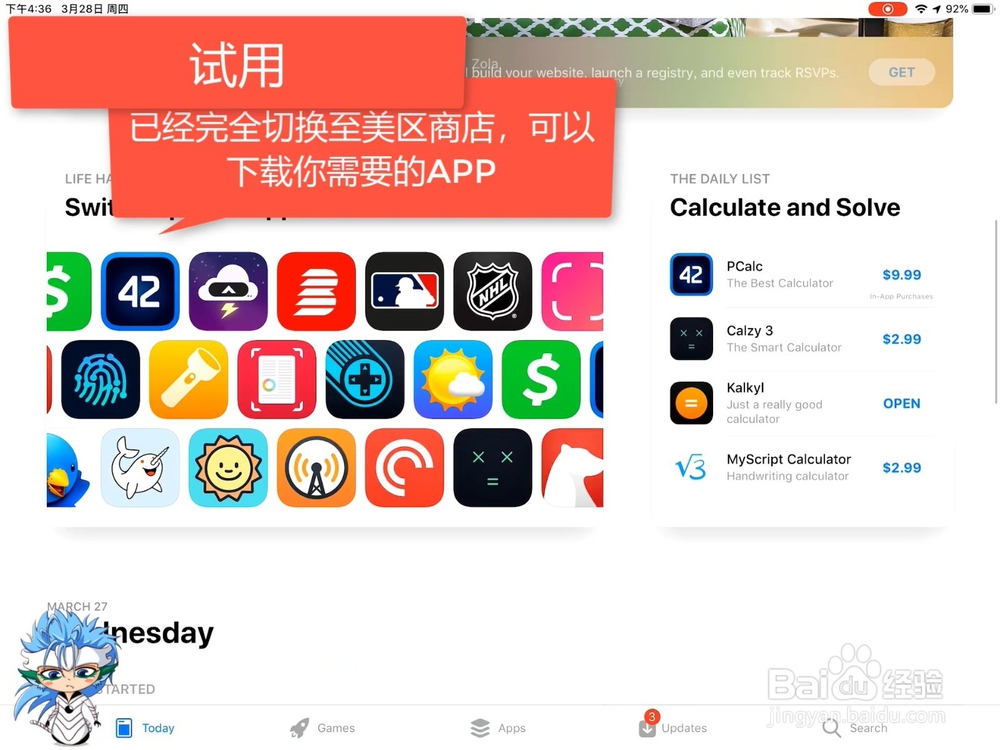 如何创建Apple ID - U.S.（视频、原创、通用）