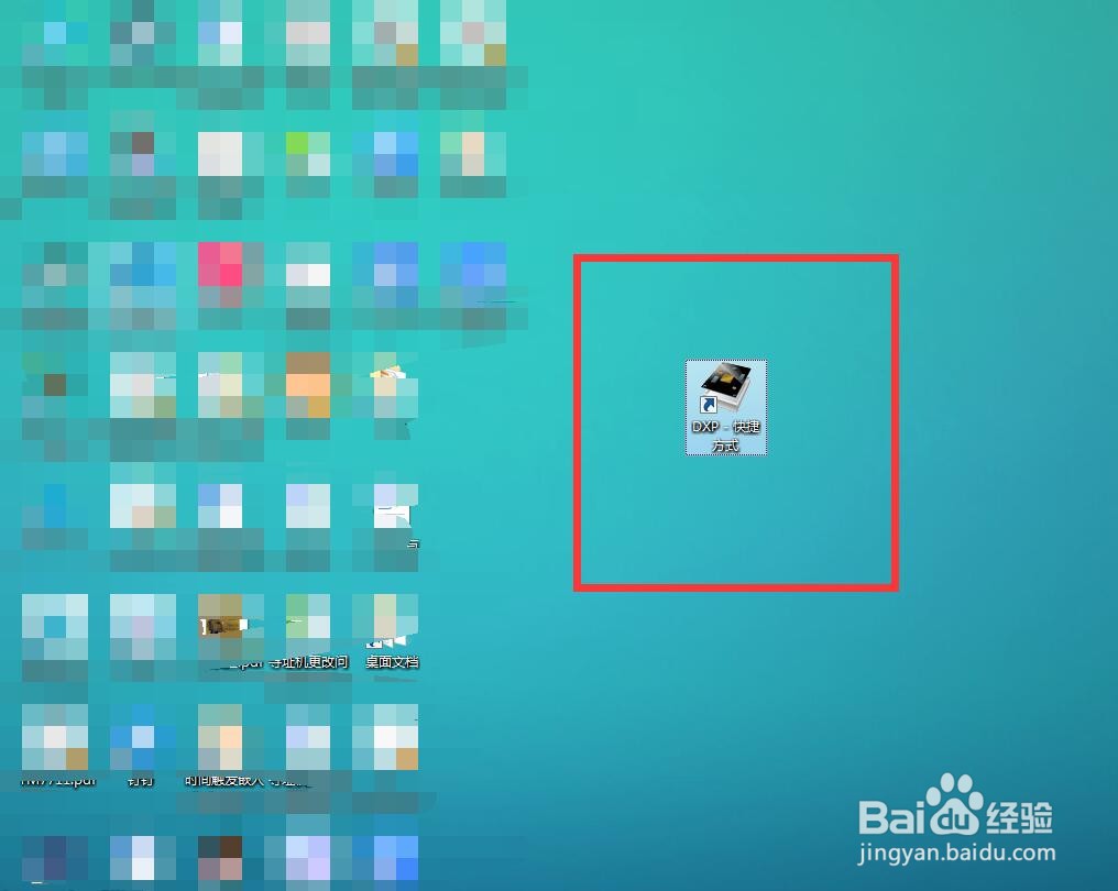 如何在AD中放置使能总线16位D型触发器?