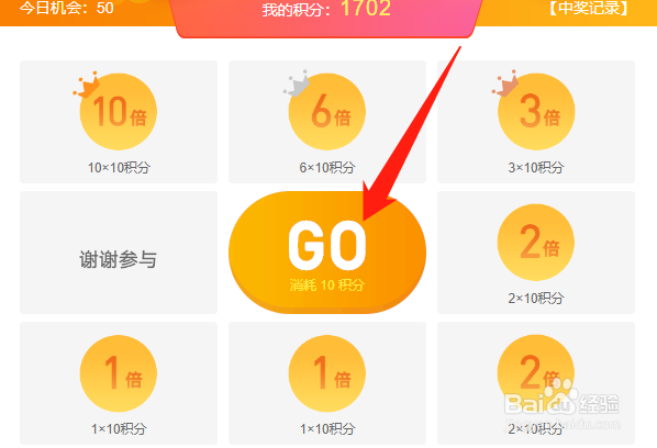 怎么不用钱开哔哩哔哩月度会员？