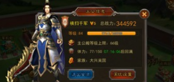 战场双马尾黑屏闪退解决办法