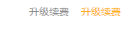 装修行业OA办公自动化软件系统