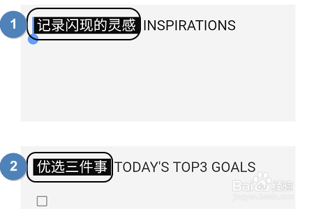 有道云笔记如何创建和使用模板笔记