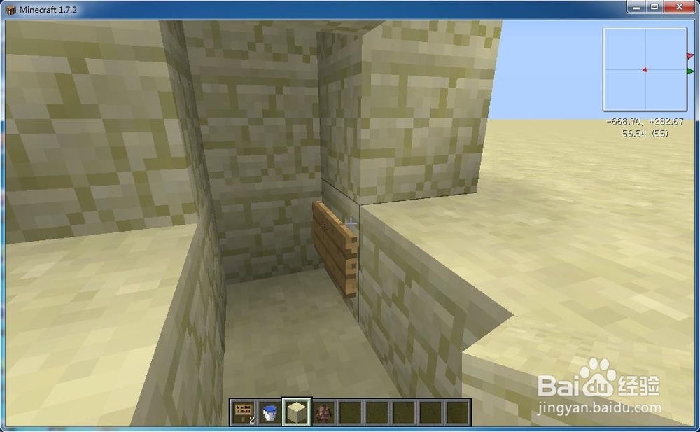 我的世界红石教程：[16]水电梯的制作