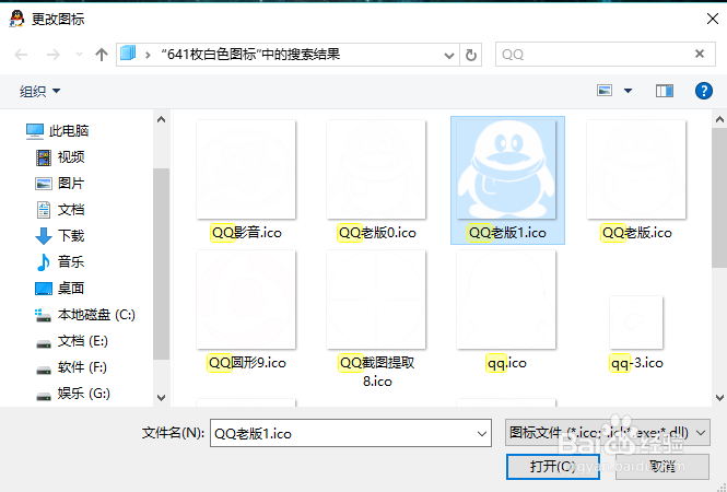 如何拥有win10简单炫酷桌面