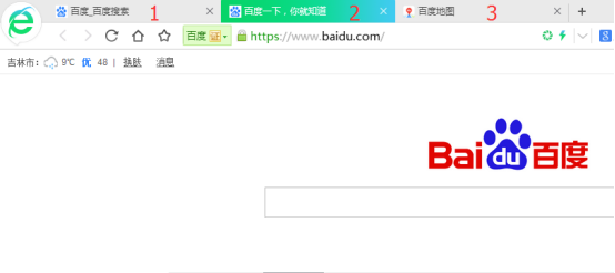 网页浏览时键盘上按键的功能
